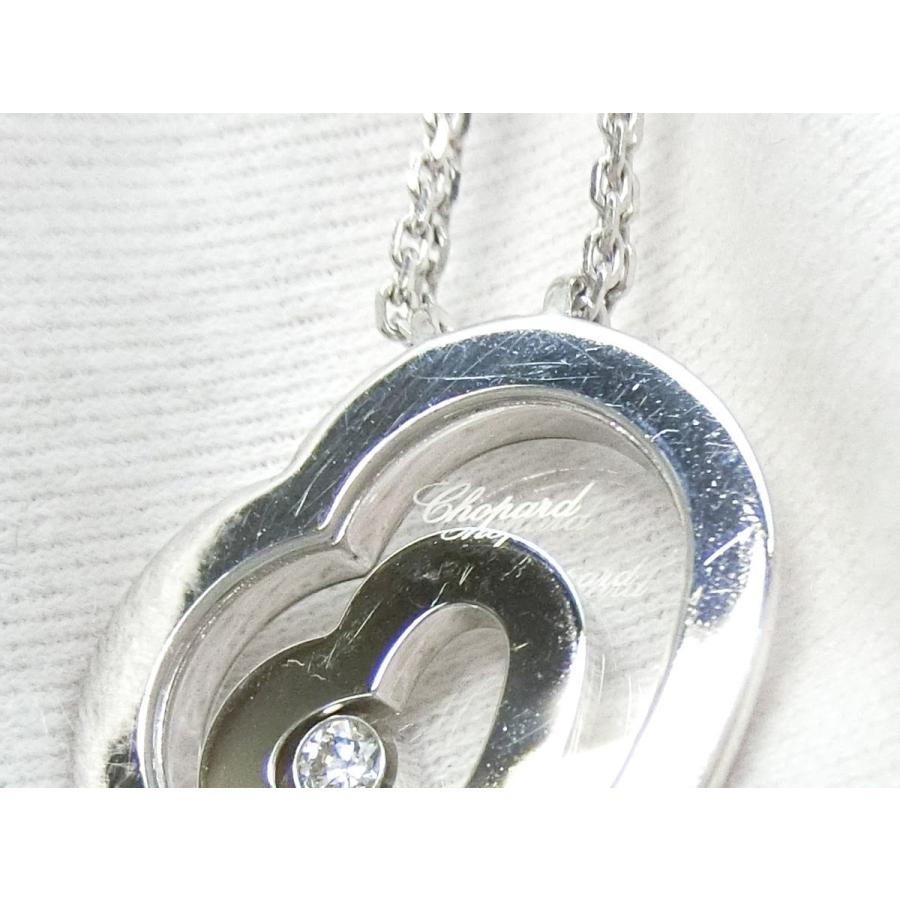 Chopard（ショパール） 【送料無料】ショパール Chopard 750WG 
