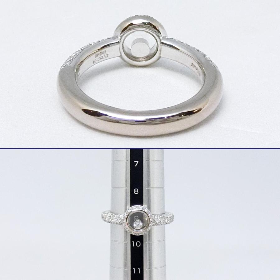 Chopard（ショパール） 【送料無料】ショパール Chopard 750WG