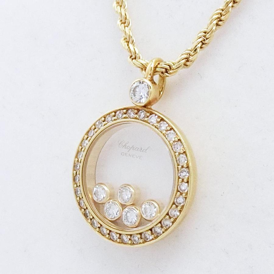 ハッピーダイヤモンド 【送料無料】ショパール Chopard 750YG ハッピーダイヤモンド 【送料無料】ショパール Chopard 750YG
