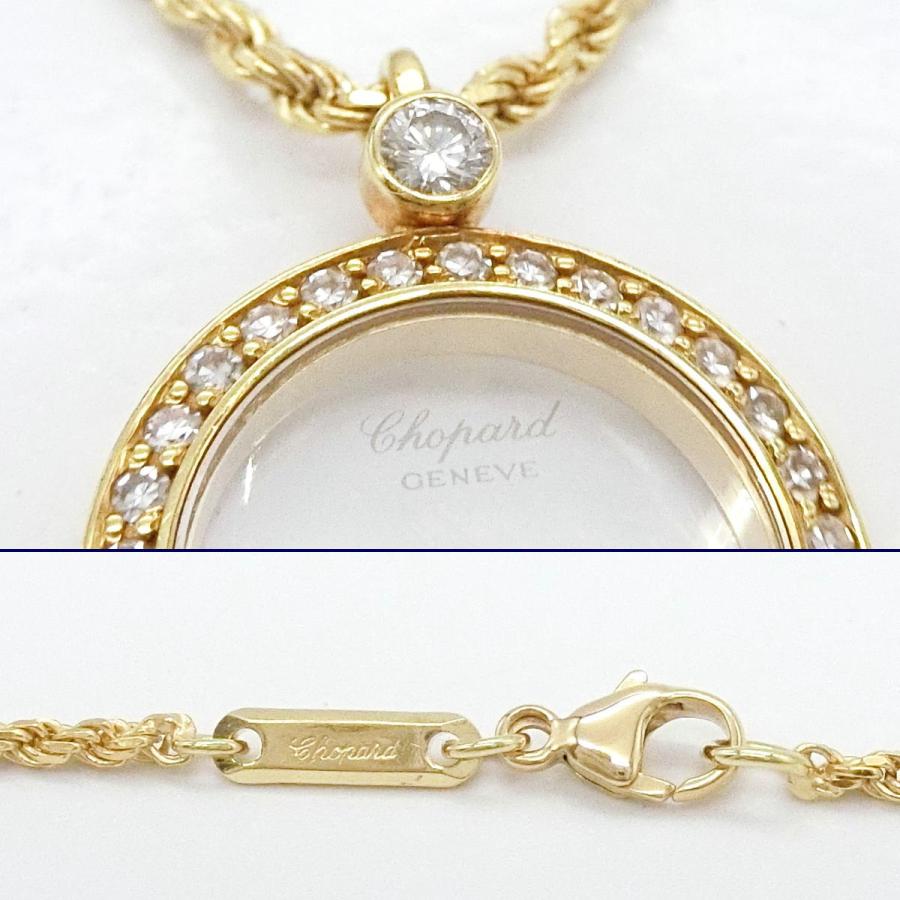ハッピーダイヤモンド 【送料無料】ショパール Chopard 750YG ハッピーダイヤモンド 【送料無料】ショパール Chopard 750YG