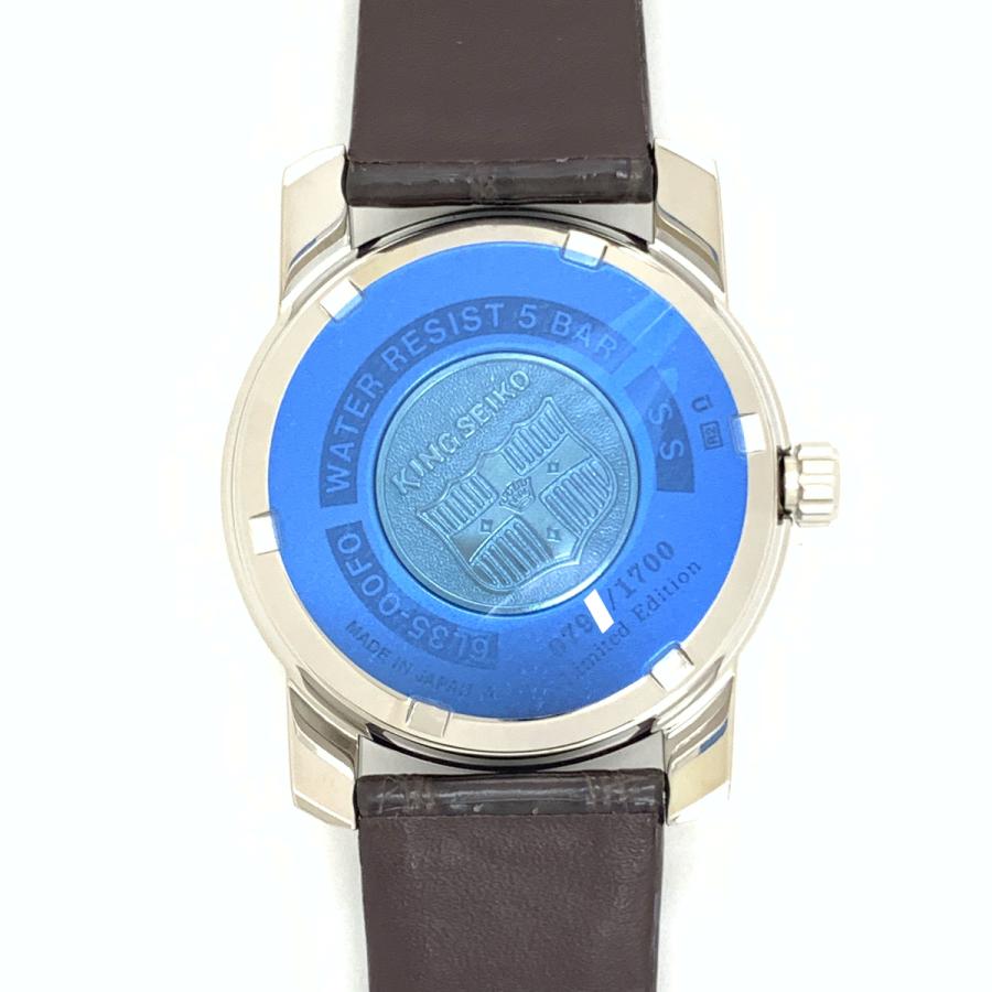 King Seiko（SEIKO） 【送料無料】セイコー SEIKO キングセイコー KSK  