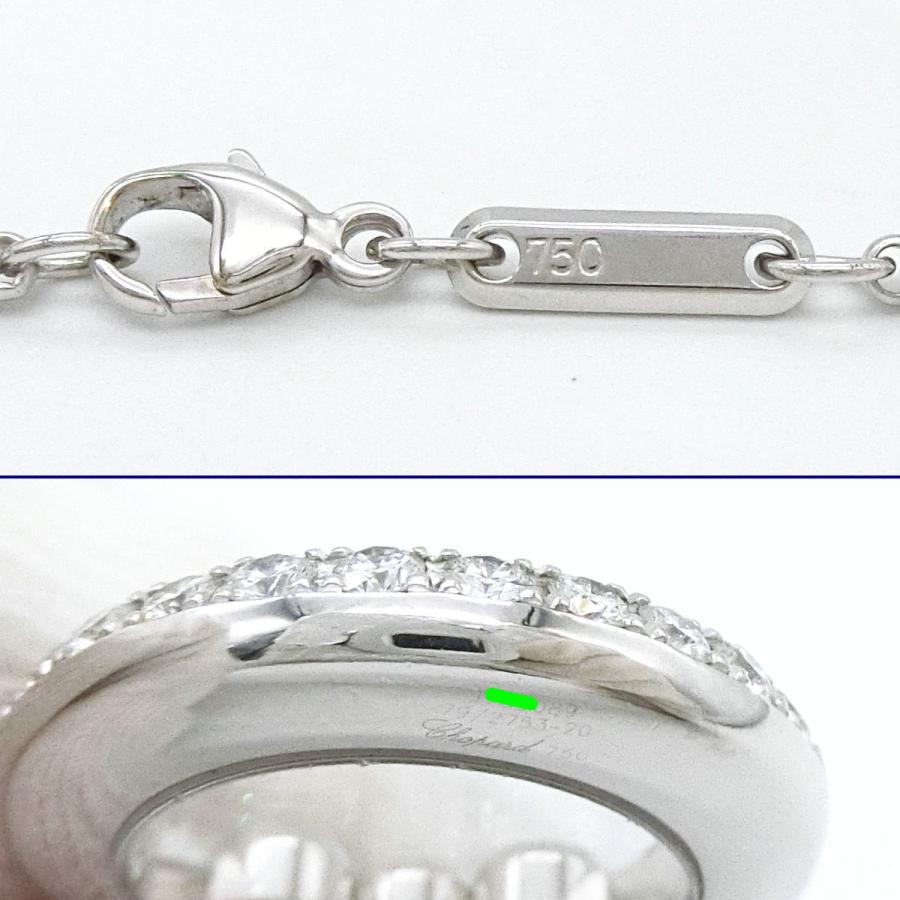 ハッピーダイヤモンド 【送料無料】ショパール Chopard 750WG ハッピー