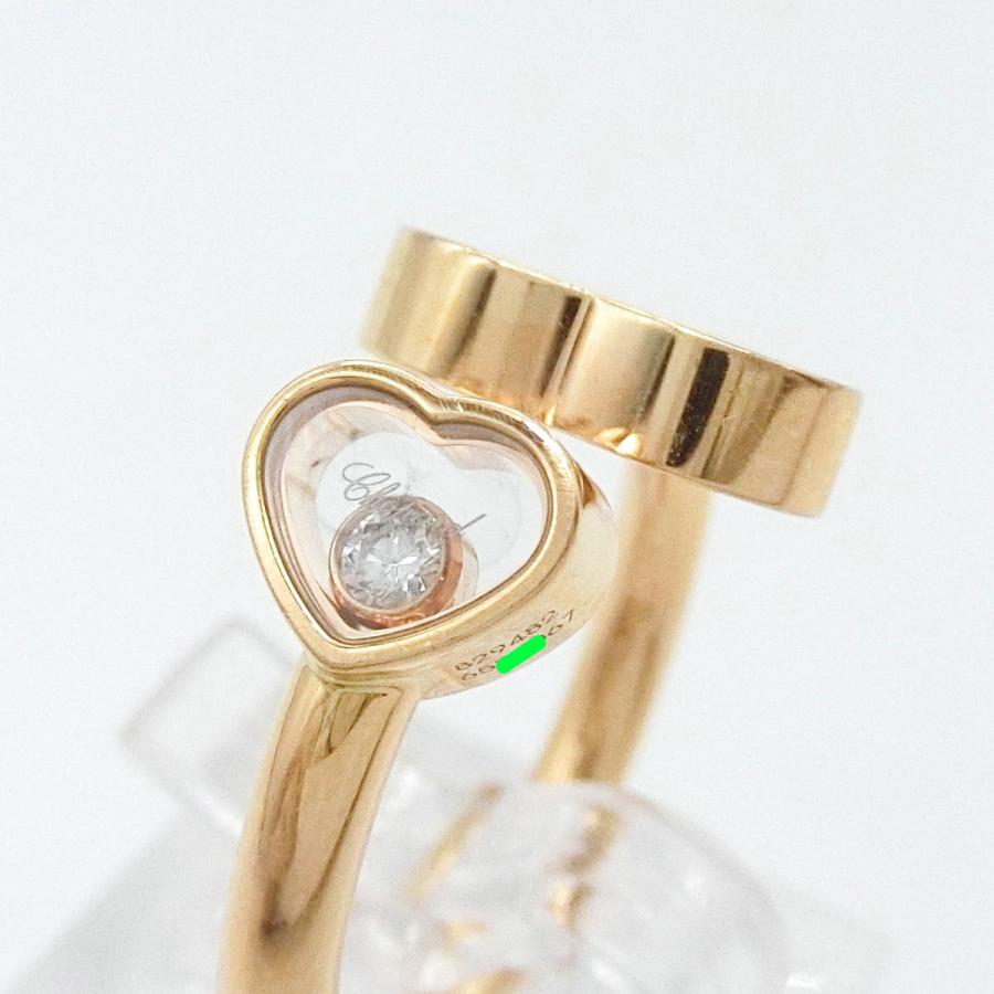 Chopard（ショパール） 【送料無料】ショパール Chopard 750PG