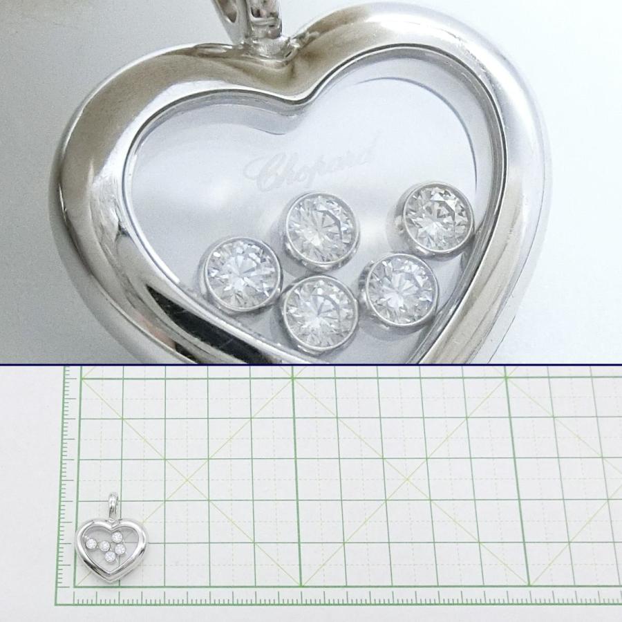 ハッピーダイヤモンド 【送料無料】ショパール Chopard 750WG ハッピー