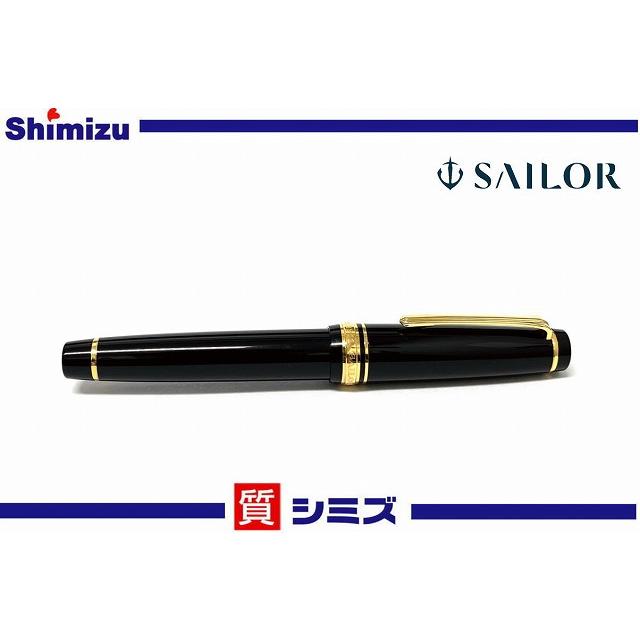 SAILOR】美品 セーラー 万年筆 プロフェッショナルギア 旧ニブ ペン先