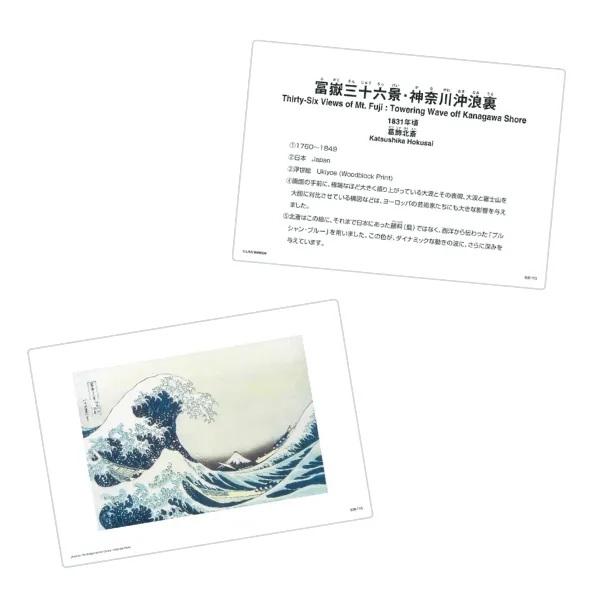 七田式 名画カード : しちだ・教育研究所 Yahoo!店 - 通販 - Yahoo