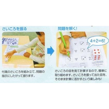 セール 特集 さいころプリント