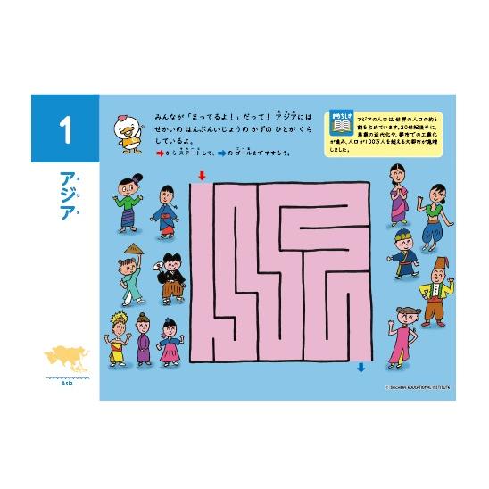 七田式しちだ\r
社会科・理科ソング5冊CD セット2024年改訂版 楽天市場】おもちゃ 知育玩具 幼児☆七田式(しちだ)教材☆ しち