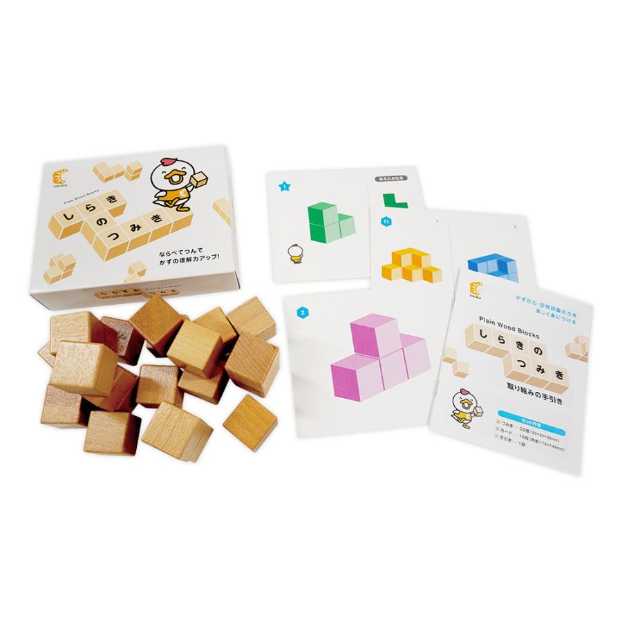 七田式 しらきのつみき : しちだ・教育研究所 Yahoo!店 - 通販 - Yahoo