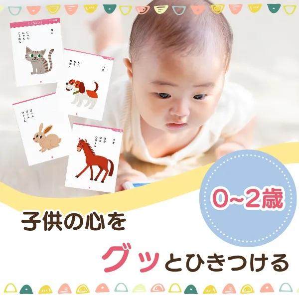 七田式 七田式〜4ページ絵本（48冊セット） : しちだ・教育研究所