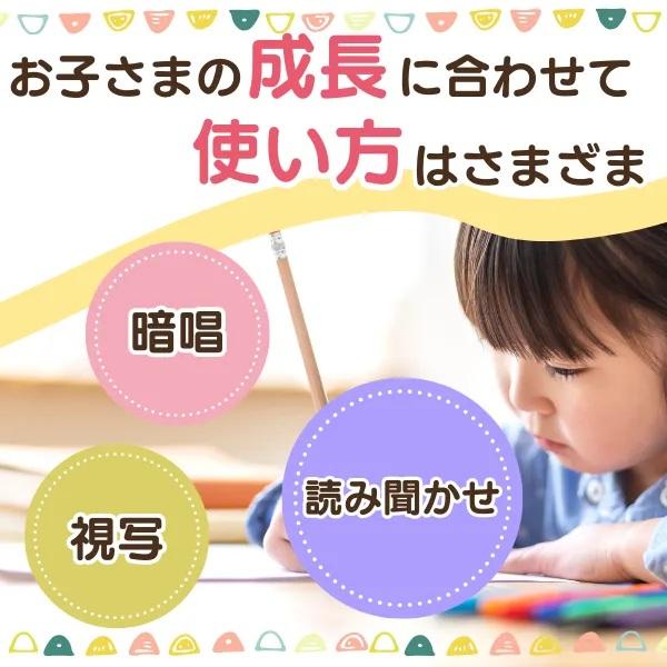 【絶版】七田式　四冊セット 七田式 七田式〜4ページ絵本（48冊セット） : しちだ・教育研究所