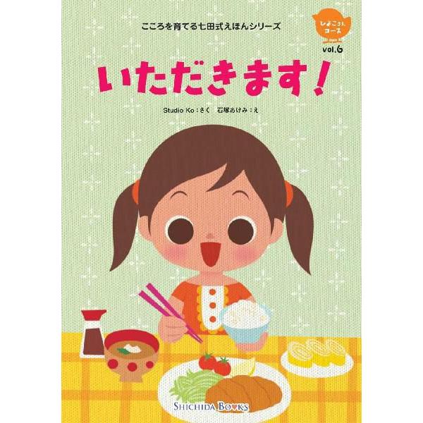 絵本まとめ売り　ひよこ＋コリスコース Amazon.co.jp: 絵本 ほるぷ出版めだか、ひよこ、こりすコース35冊C197B