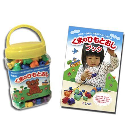 七田式 くまのひもとおしブック 巧巧板 フルーツパズルセット 【公式通販】