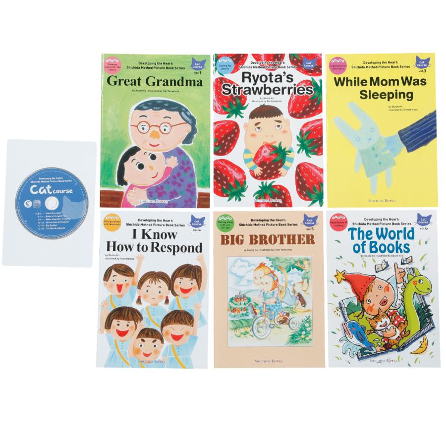 七田式 CD 絵本 幼児 教材 七田式〜えほん英語版 Chick & Cat Courses