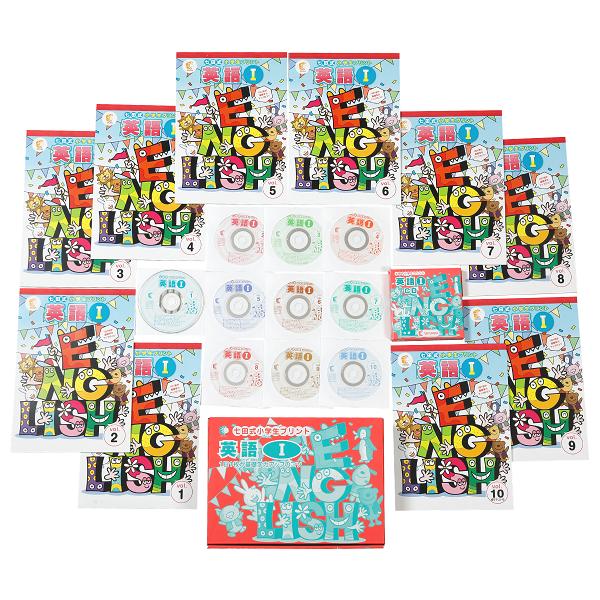 七田式小学生プリント英語I : しちだ・教育研究所 Yahoo!店 - 通販