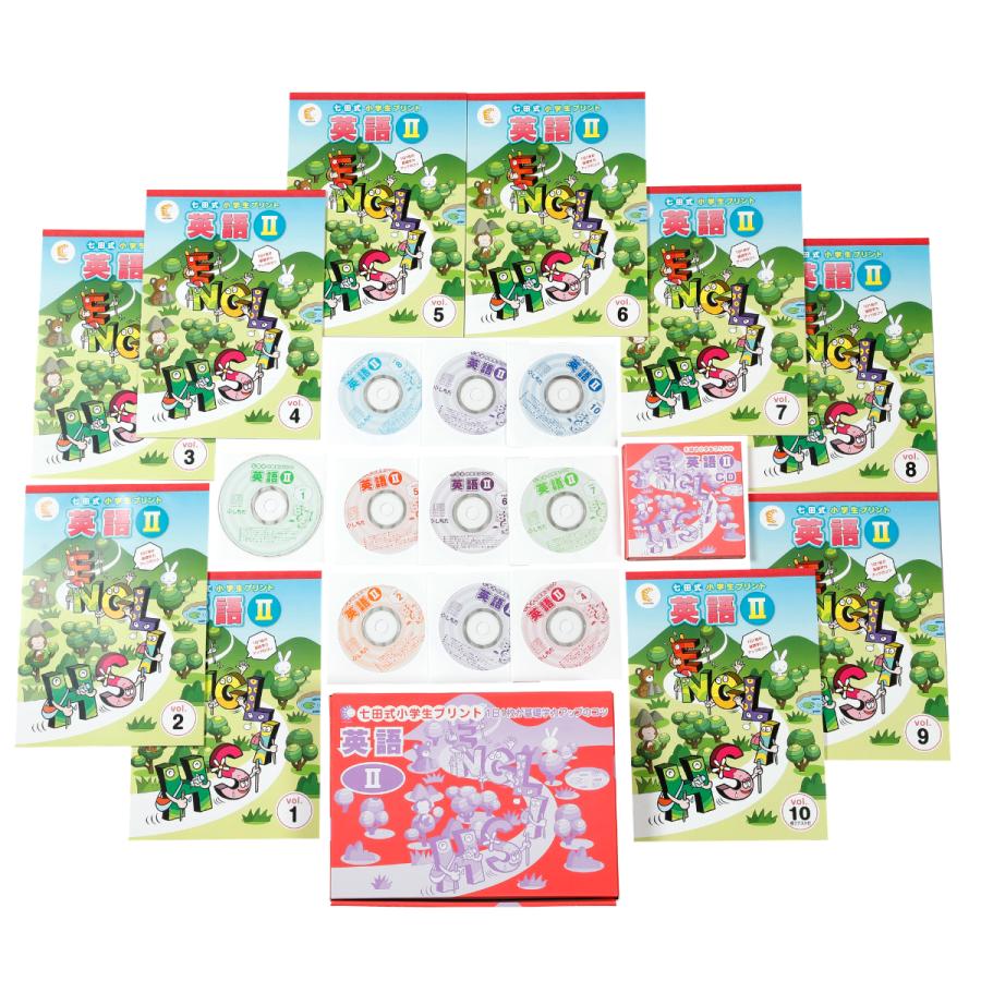 七田式小学生プリント英語II : しちだ・教育研究所 Yahoo!店 - 通販