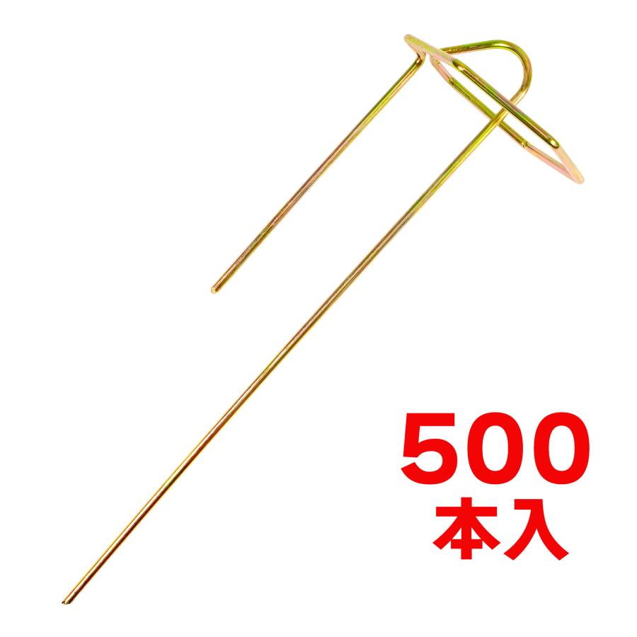 六角型2本足 シート押さえピン シートストッパー 500本セット シート