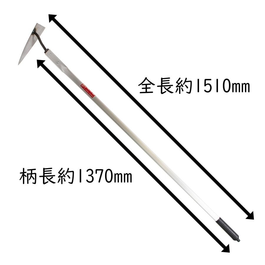 野口式万能両刃鎌 (アルミ柄大 240mm)園芸YouTuberカーメン君 愛用 野口式万能両刃鎌 アルミ柄 大 240mm 軽量タイプ : 七福ツール