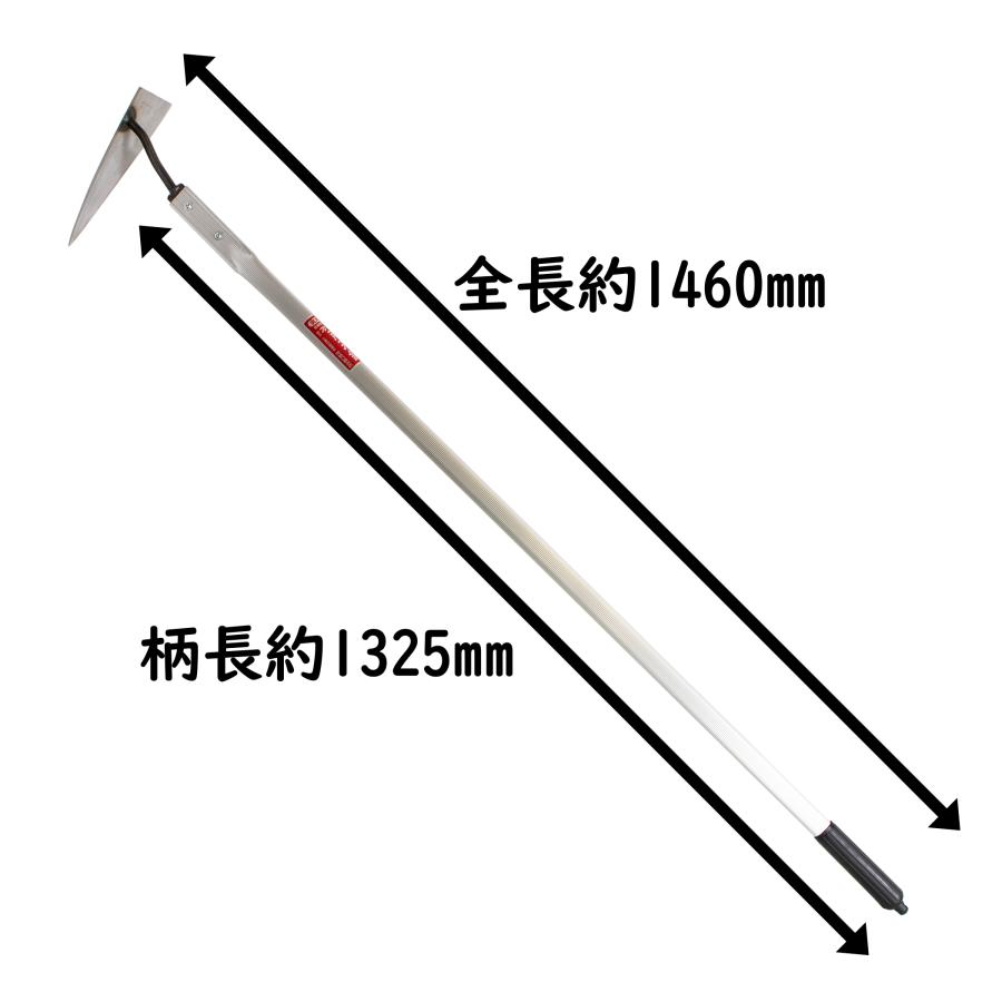 野口式万能両刃鎌 アルミ柄 大 240mm 軽量タイプ : 七福ツール Yahoo