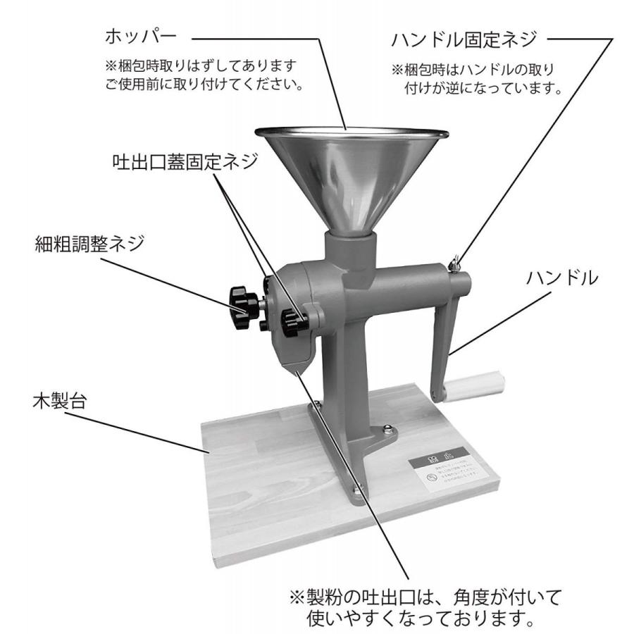 手動式製粉機 家庭用 手動式製粉機 (株)コジマ : 七福ツール Yahoo!店 - 通販