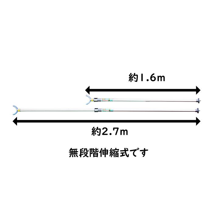 果樹園用支柱 約1.6m〜2.7m スライド式 アルミ製 (株)コジマ : 七福 