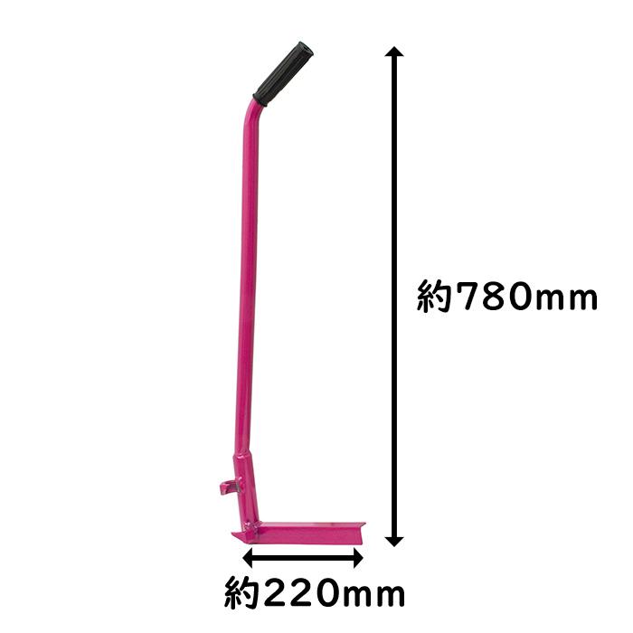 パイプぬくぞー・さすぞーセット (株)コジマ 園芸用支柱抜き・さし器