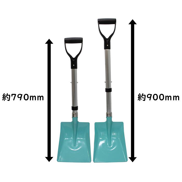 伸縮式スチール製角型車載スコップ アルミ柄 ブルー : 七福ツール