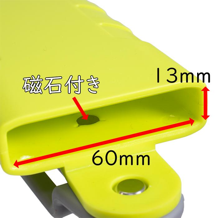 収穫包丁用収納ケース 磁石付 (緑) : 七福ツール Yahoo!店 - 通販