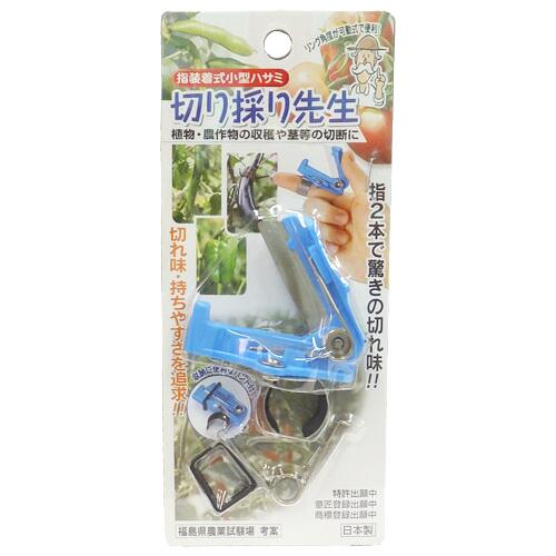 指装着式小型ハサミ 切り採り先生 : 七福ツール Yahoo!店 - 通販