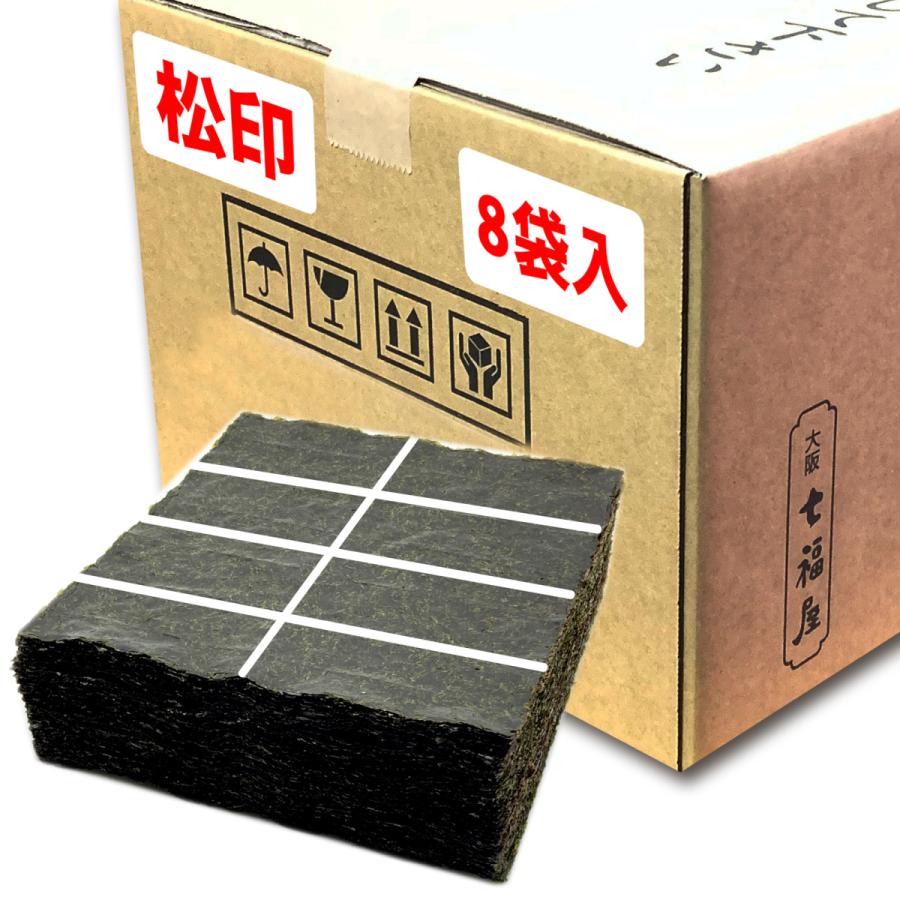 焼海苔業務用8切800枚松印×8袋