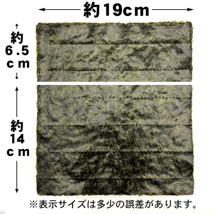 焼海苔業務用3切（横）＋7分切(中巻き)100枚松印×12袋｜shichifukuya｜02