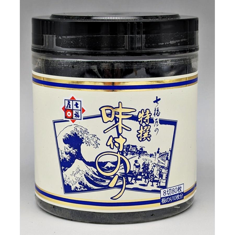 七福屋の特選味付海苔卓上8切80枚 味付けのり : 海苔の七福屋ヤフー