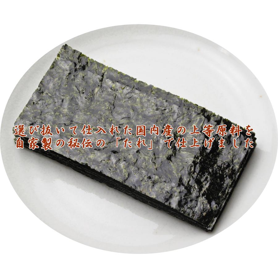 七福屋の特選味付海苔卓上8切80枚 味付け海苔 味付けのり : 海苔の七