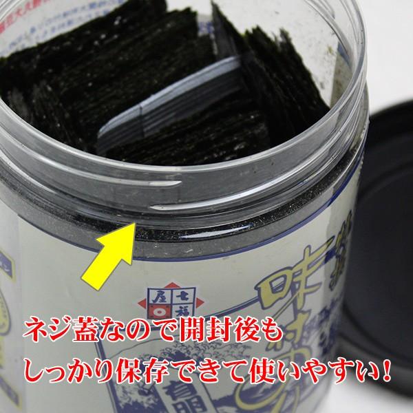 七福屋の特選味付海苔卓上8切80枚 味付け海苔 味付けのり : 海苔の七