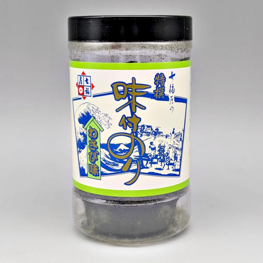 味のり 七福屋味付海苔 わさび味卓上 ツ〜ンと刺激的な海苔 : 海苔の七福屋