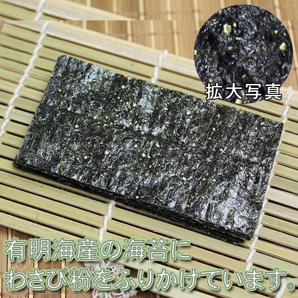 七福屋味付海苔 わさび味卓上 ツ〜ンと刺激的な海苔 : 海苔の七福屋