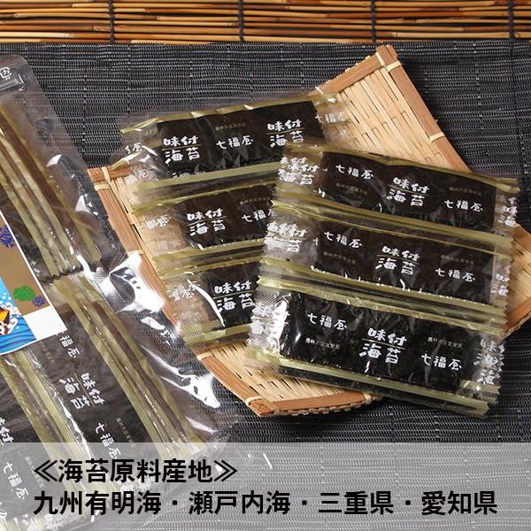 味付海苔 七福屋のえびす印味のり50束 : 海苔の七福屋ヤフー
