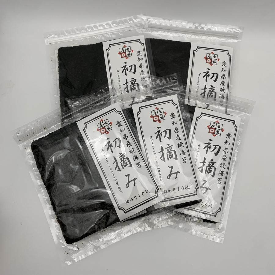 海苔まとめ割引き】七福屋初摘み焼のり 愛知産10枚×5袋セット : 海苔
