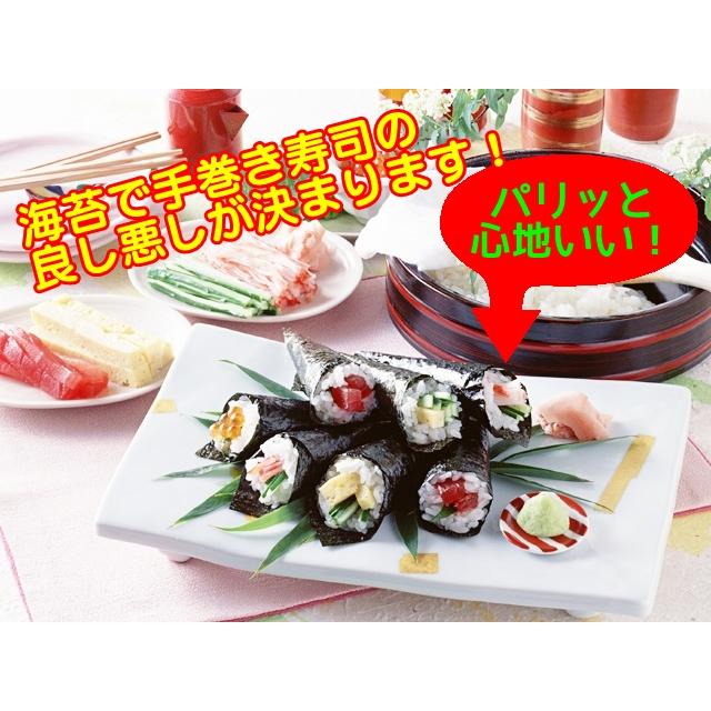 焼海苔】パリッと旨い！七福屋の手巻焼のり20枚×2パック（全形20枚分