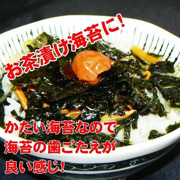 訳あり食品焼もみ海苔50g調理用（焼海苔）お得な3袋セット。こわれ、切り落としなので経済的｜shichifukuya｜07