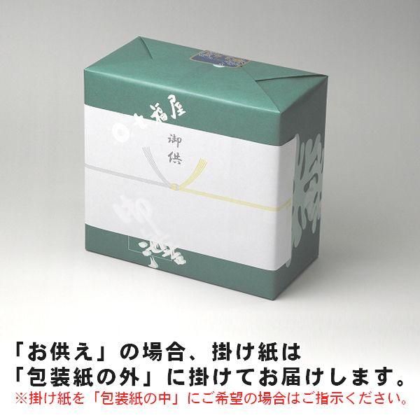 海苔ギフト2本詰 彩-2（味付海苔・わさび味） : 海苔の七福屋ヤフー