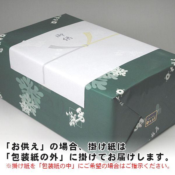 海苔ギフトです! 海苔ギフト15本詰 彩-15 : 海苔の七福屋ヤフーショッピング店 - 通販