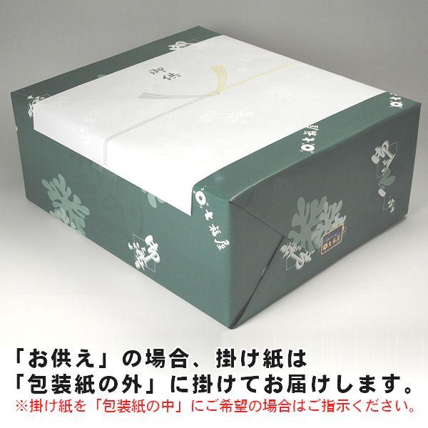 海苔ギフト20本詰 彩-20 : 海苔の七福屋ヤフーショッピング店 - 通販