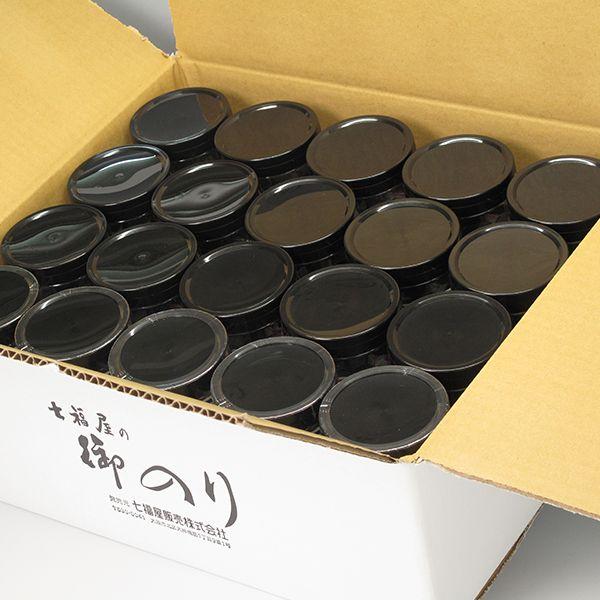 お買い得〜！お菓子、海苔セット〜⭐️ □◎≪白子のり≫海苔・お茶漬詰合せ BS-4J(G24S-595-649