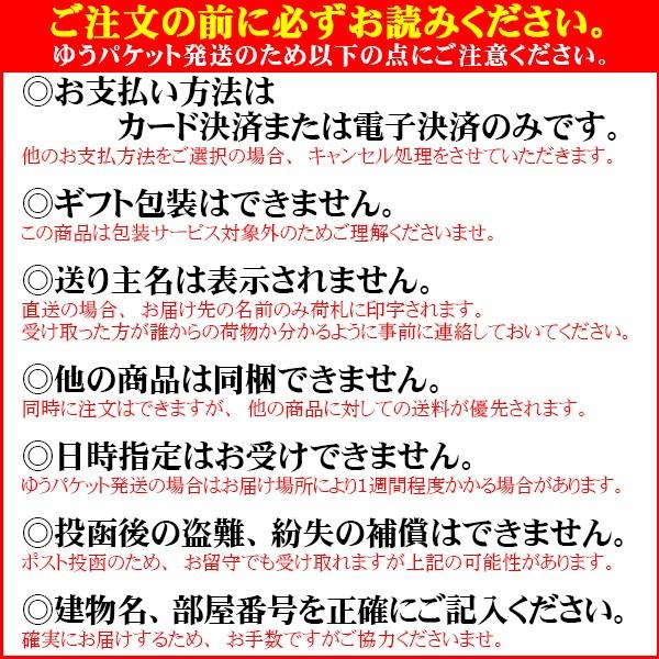 海苔／有明海産特選味付のり8切160枚｜shichifukuya｜06