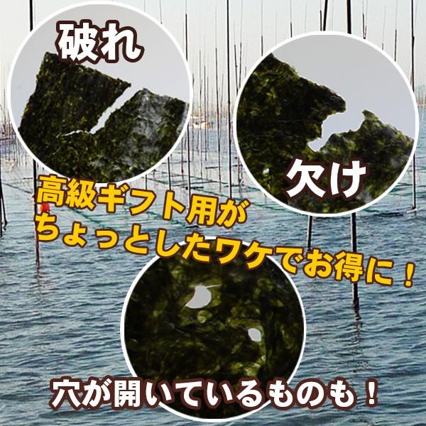 徳用】訳あり有明海産焼のり「30枚」 有明産海苔 焼き海苔 わけあり 焼