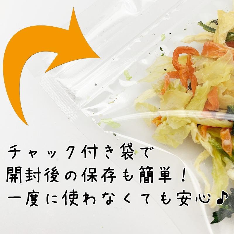 送料無料 乾燥野菜国産ミックス 200g キャベツ にんじん 小松菜 玉ねぎ