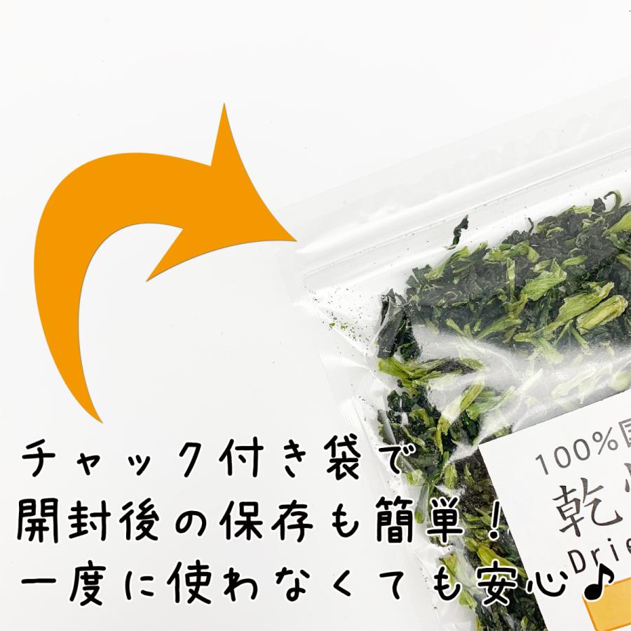 送料無料 国産乾燥小松菜80g 国産乾燥野菜 旨味をとじ込めたエアドライ製法|shichifukuya|02