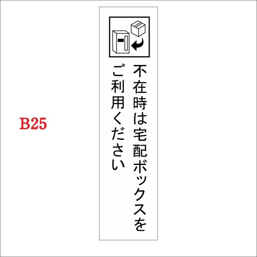 アクリル表札 ポスト マンション 6種からサイズを選べて 特別サイズも検討できる 人気 長方形 屋外対応 シンプル 可愛いデザイン Yukepartner111 七宝印坊 通販 Yahoo ショッピング