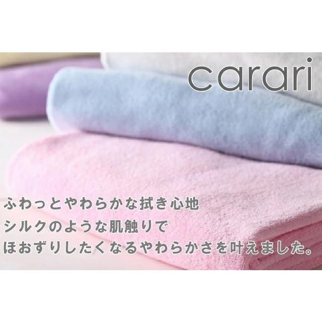 オープニング大セール】 カラリ マイクロファイバー バスタオル アイボリー 1枚入 carari flyingjeep.jp オープニング大セール】 カラリ マイクロファイバー バスタオル アイボリー 1枚入 carari flyingjeep.jp